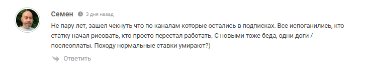 отзывы о Roy отзывы о Roy