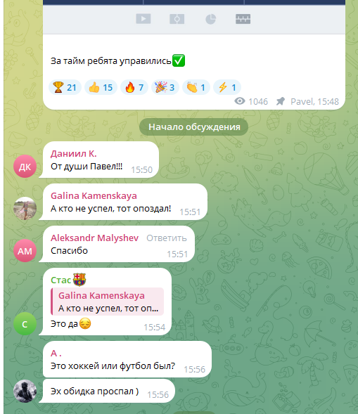 Комментарии на удачный прогноз Комментарии на удачный прогноз