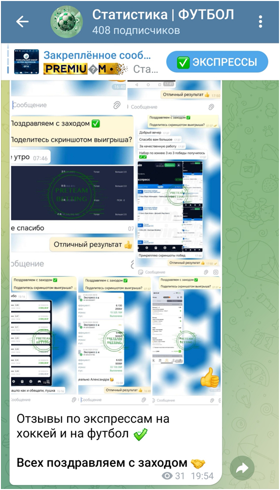 Preteam Statistics Preteam Statistics